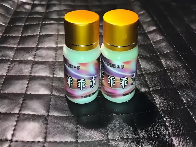 成人催药迷用品4599-pra型号